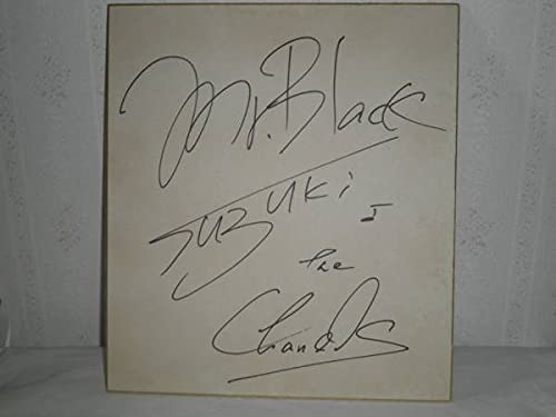 シャネルズラッツ&スター直筆サイン