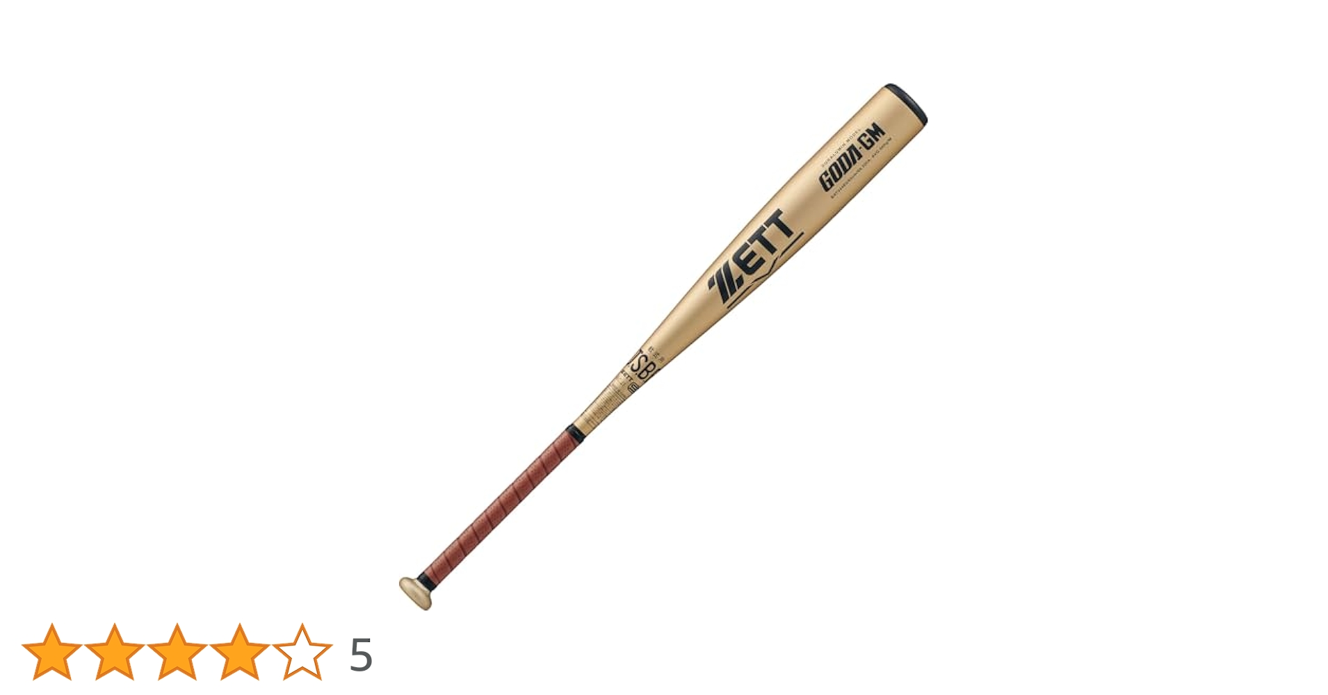 カ*ワ様 美品 ゼット GODA-NS 中学硬式用 金属バット 83cm(820 ゼット(ZETT) 少年軟式用 金属バット ゴーダNX GODA-NX 76cm