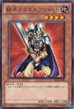 Amazon.co.jp: エルフの剣士