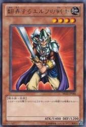 Amazon.co.jp: 翻弄するエルフの剣士 【R】 BE02-JP086-R [遊戯王