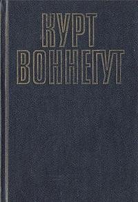 Hardcover Retsidivist. Sinyaya boroda Book