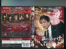 Amazon.co.jp: 怪談のシーハナ 聞かせてよ。1～6 全18巻セット DVD