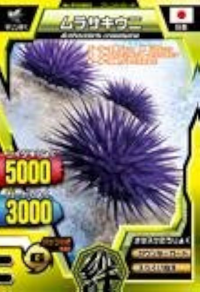 Amazon.co.jp: 百獣大戦 グレートアニマルカイザー ノーマル