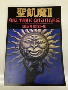 Amazon.co.jp: 聖飢魔Ⅱ BIG TIME CHANGES バンドスコア SEIKIMA-Ⅱ