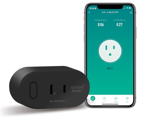 エジソンスマート スマートWi-Fiプラグ (ブラック) Wi-Fi コンセント スマートコンセント Alexa対応 遠隔操作 タイマー機能 音声操作 電源管理 プラグ DOP-F7S701BKの商品画像（Amazon）