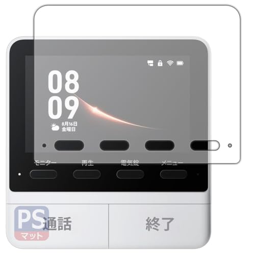 PDA�H�[ SwitchBot �X�}�[�g�e���r�h�A�z�� �Ή� PerfectShield �ی� �t�B���� [���j�^�[�e�@�p] ���˒ጸ �h�w�� ���{��