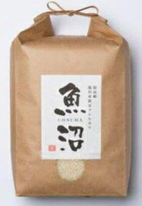 [令和7年産新米予約]南魚沼コシヒカリ5kg 旧塩沢地区産限定米[2025年9月中旬より順次発送予定]