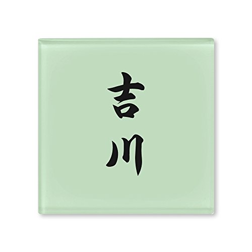 ێO^JM l[v[g 荞ݍϕ\D hbv ROP-2-2-4-g 荞ݖ: g yiz