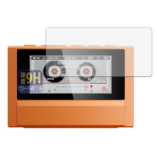 Leipsden �t�B���� Fiio Snowsky ECHO �Ή� �ی�t�B���� 9H ���d�x �u���[���C�g�J�b�g ����d�l PET�� ���{��