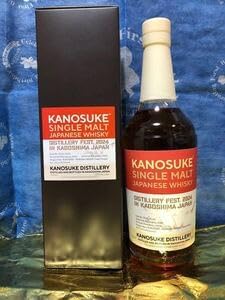 シングルモルト 嘉之助 蒸溜祭 2024 鹿児島 限定ボトル