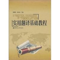 Practical Translation Tutorial 7562828768 Book Cover