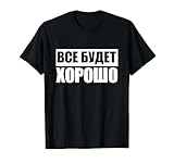 Eine schönes Weihnachtsgeschenk oder Geburtstagsgeschenk für einen russischen Freund, der sein Heimatland Mütterchen Russland liebt und aus Moskau, St. Petersburg, Kasan oder Nowosibirsk kommt und Liebhaber der Udssr, Lenin, Stalin oder Putin ist.