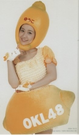 Amazon.co.jp: AKB48生写真 永遠プレッシャー OKL48 【大島優子