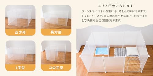 WEIMALL ペットサークル 折りたたみ パネル ペットフェンス 70×50cm ドア付き プレイサークル 室内 屋外 置くだけ 半透明 軽量 犬 猫 パーテション 侵入防止 小型犬 中型犬 パネル13枚 脱走防止 PC070CR の商品画像 5