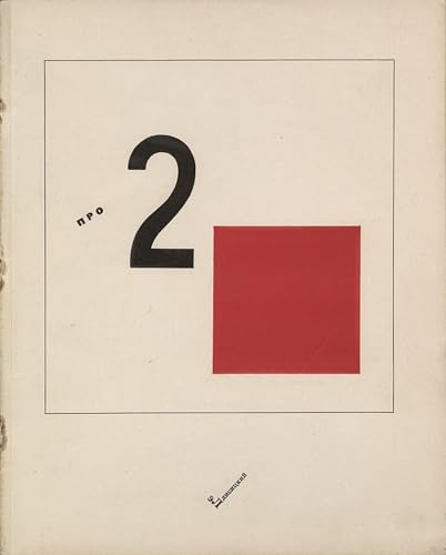 Wall Art Peintures Histoire de deux quadrats par Eliezer Markowich Lissitzky 60x90cm
