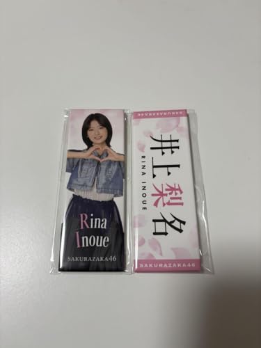 森田ひかる アクリルブロック 櫻坂46 縁日 缶バッジ 櫻坂46 森田ひかる 缶バッジ - メルカリ