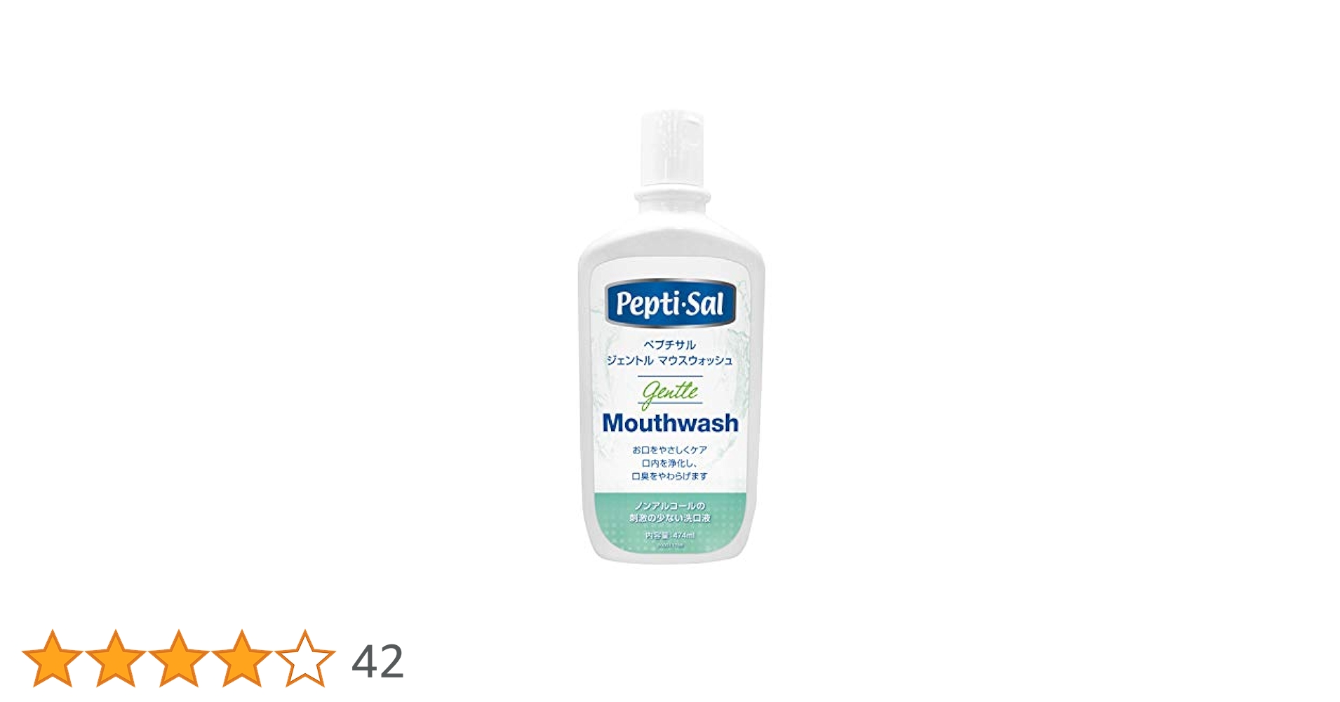 【最終価格】Tnewties マウスウォッシュを飲んじゃった　S Amazon.co.jp: ティーアンドケー ペプチサル ジェントル マウス