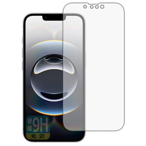 PDA工房 iPhone 16e 対応 9H高硬度[光沢] 保護 フィルム [画面用] 日本製