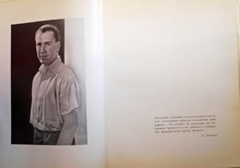 Hardcover ALEXANDER DEYNEKA : Masters of Soviet Painting Book