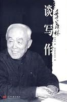 Energize about writing 7801705661 Book Cover