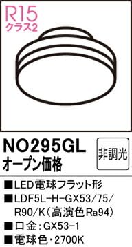 ODELIC/オーデリック LED電球フラット形 未使用品 6個セット Amazon | ODELIC LED電球(LEDランプ) フラット形 高演色