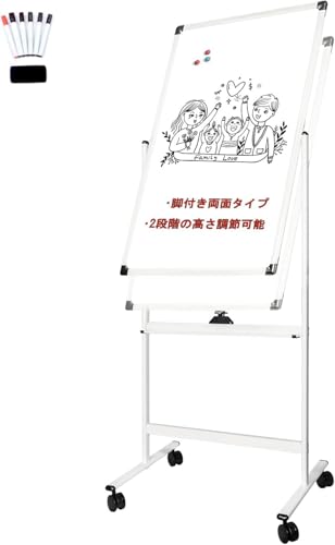Amazon.co.jp: 法人様向け ホワイトボード 脚付き縦型幅600×高さ900mm