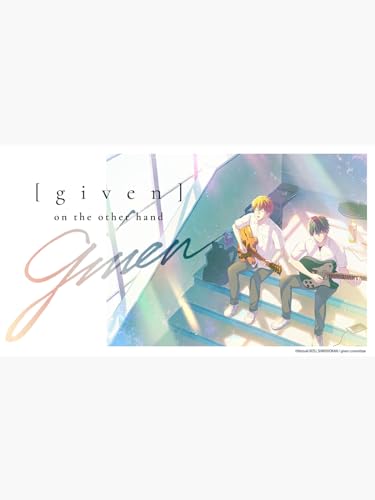 given - on the other hand