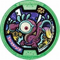 Amazon | 妖怪ウォッチ 妖怪メダル零章/Zメダル/ウスラカゲ族