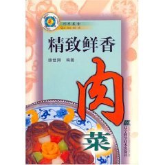Paperback exquisite delicious meat dishes / skilled Gourmet (Paperback) [Chinese] Book