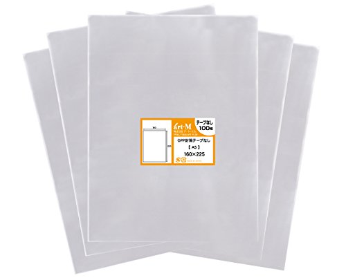 アート・エム 1up商品【国産】テープなし A5【 A5用紙 / A4用紙2ッ折り用 】透明OPP袋【500枚】30ミクロン厚(標準)160x225mm