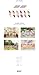 Monthly Girl LOONA Flip That Summer Special Mini Album B Version CD+1p Folding Poster On Pack+100p PhotoBook+1p AR PhotoCard+3p PhotoCard+2ea Luggage Sticker+2ea DIY DDAKJI+Tracking Sealed