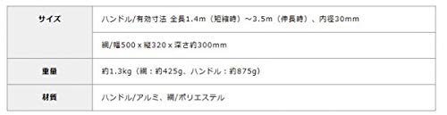 大一産業 【穴】 落ち葉すくいネット 29030021