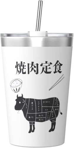 魔法瓶 うし 牛 焼肉定食 おもしろ タンブラー 350ml ステンレス製 水筒蓋とストロー付き 真空断熱漏れない 持ち運び 直飲み 子供 通勤 通学 かわいい おしゃれ プレゼント