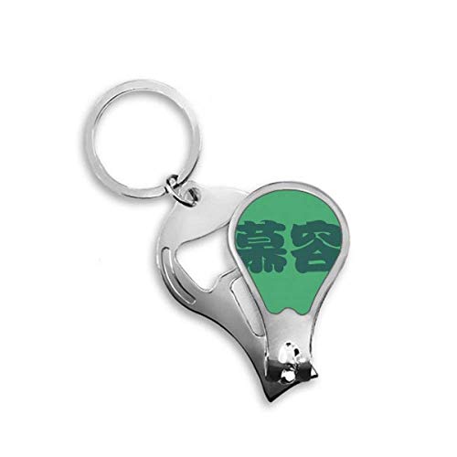 Toenail cutter Murong avec calligraphie chinoise pour votre rituel bien-être à la maison