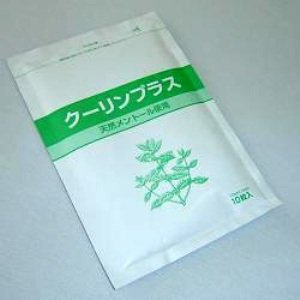 クーリンプラス10枚入り×100袋　【お得】 クーリンプラス 吉田養真堂 cp 10枚入り 10袋 (合計100枚) 湿布