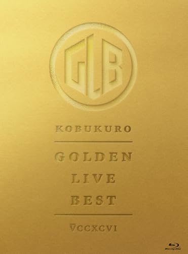 GOLDEN LIVE BEST (通常盤) - コブクロ (特典なし) [Blu-ray]