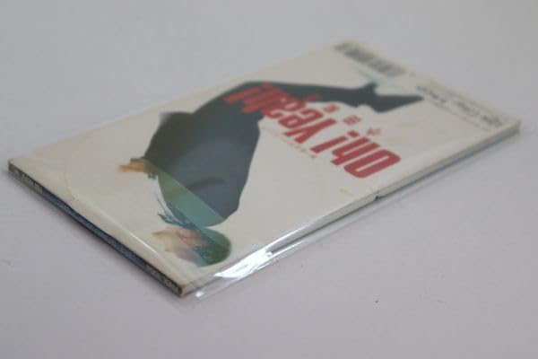 Amazon.co.jp: □ CD □ Love story suddenly □ Kazumasa Oda □ Used