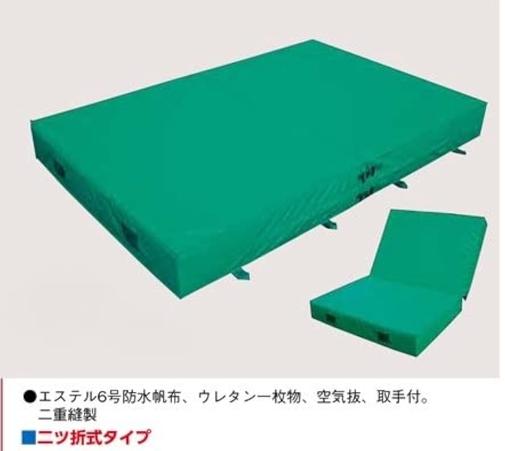 Amazon | 室内屋外兼用エバーマット 2つ折りたたみ式 防水帆布