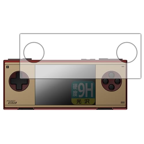 PDA�H�[ AYANEO Pocket MICRO Classic �Ή� 9H���d�x[����] �ی� �t�B���� ���{��