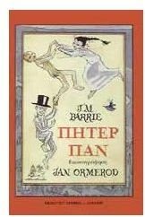 Paperback piter pan / p?te? pa? [Greek] Book