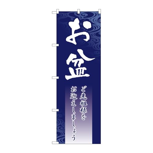 y3Zbgẑڂ艮H[ ̂ڂ 122469 ~ W600×H1800mm OO ̑ ɐ 󒍐Yi