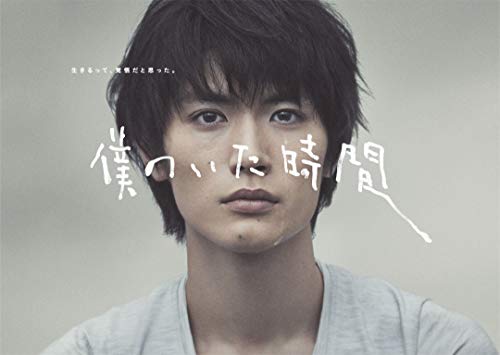 三浦春馬出演の主なドラマまとめ！どの動画配信サービスで視聴できる