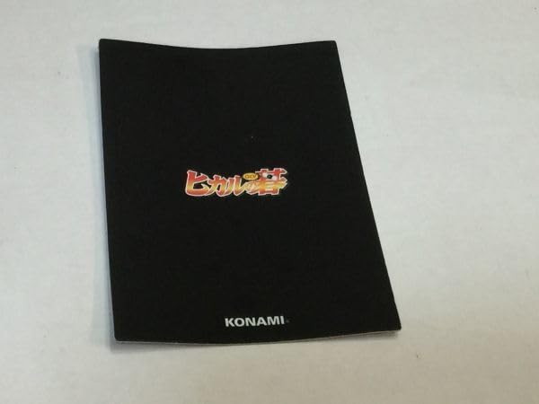 Amazon | ヒカルの碁 キラカード 賀茂明 9908 2FY0 | 囲碁