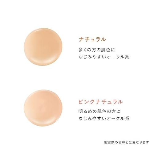 PERFECTONE『薬用リンクル＆カバークッションファンデーション』