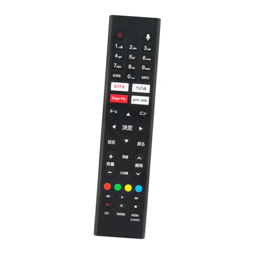 Amazon | テレビ用リモコン RCA-RC01 音声検索対応 replace for RCA