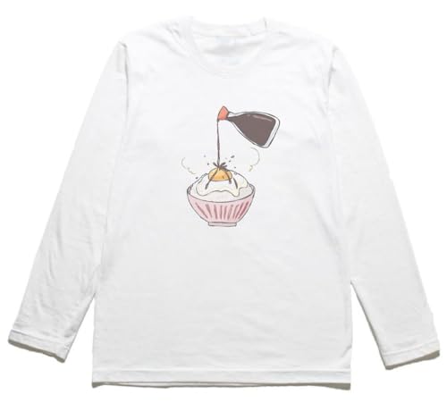 食べ物 飲み物 デザイン Tシャツ たまごかけごはん 長袖 ロングスリーブ Ｔシャツ nokm74のサムネイル