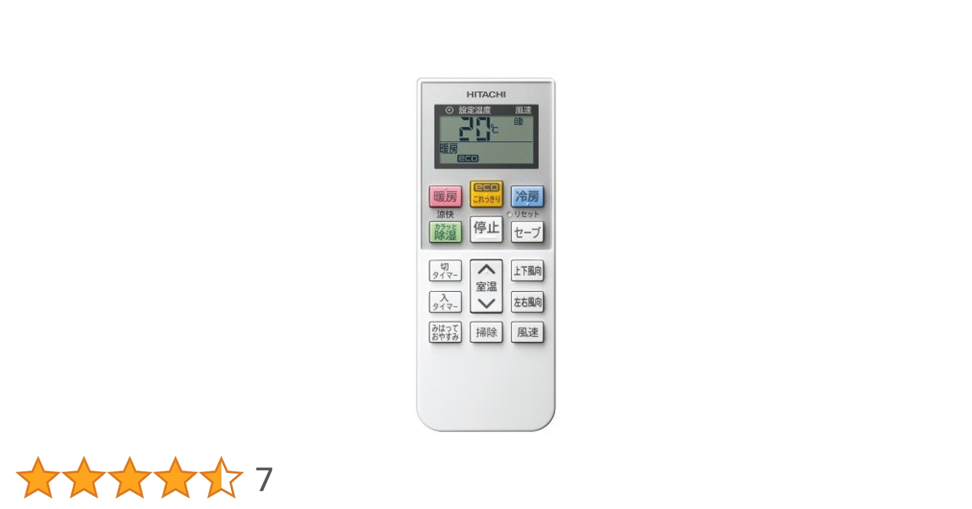 Amazon.co.jp: RAR-7A3 日立 HITACHI エアコンリモコン : ホーム