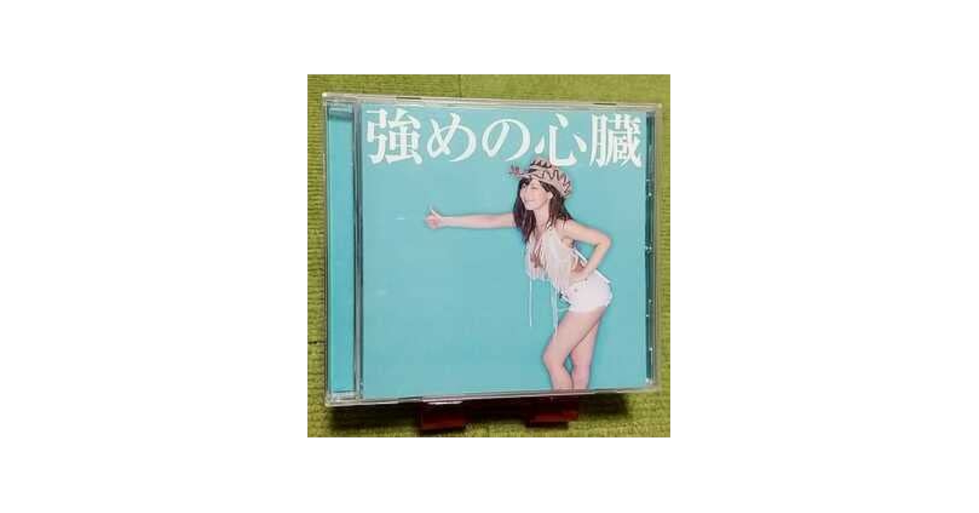 新品未開封 藤田恵名 強めの心臓 脱衣盤 CD＋DVD KIZC-409~10 Amazon.co.jp: 名盤藤田恵名 強めの心臓 CDアルバム 脱げる