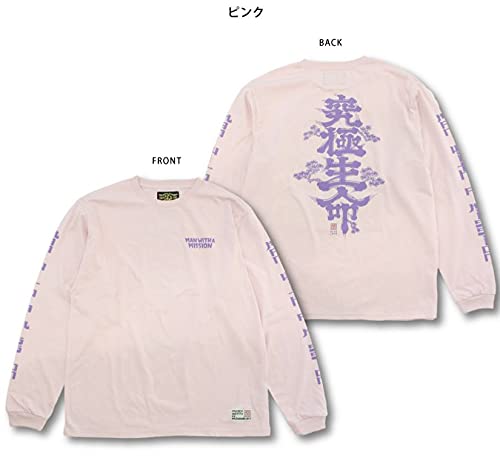 Amazon.co.jp: MAN WITH A MISSION（マンウィズアミッション）2021年