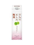 チョーヤ さらりとし